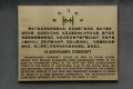 HN7J7955