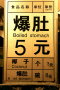 HN7J8204
